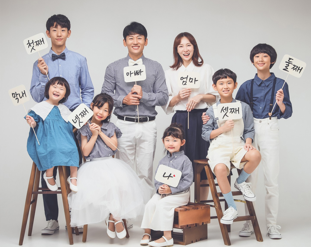 단체 가족사진